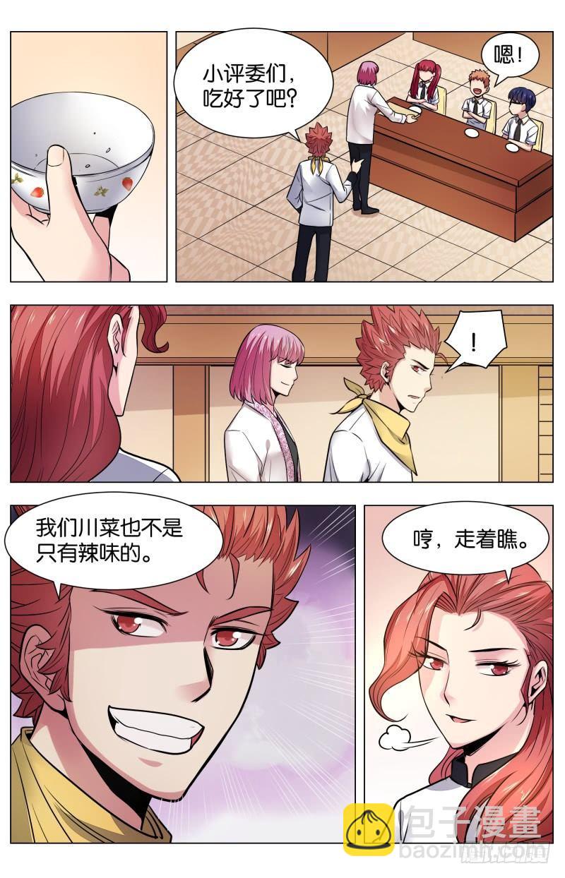 第七十七话：楚汉争霸-第171话