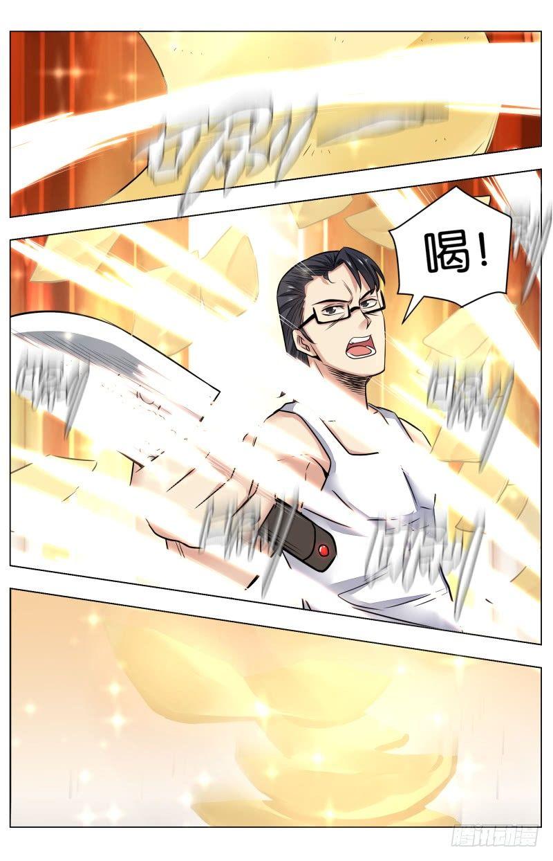 第七十九话：锦卤云吞-第175话