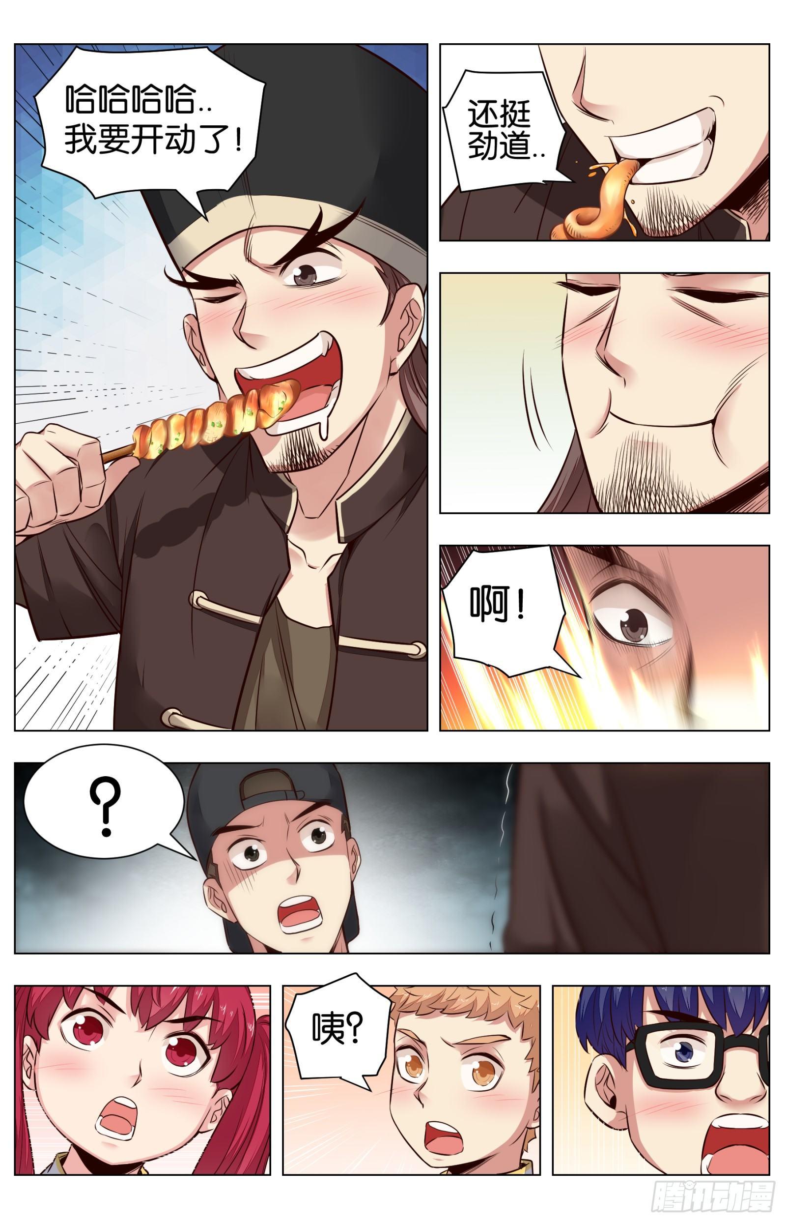 第八十二话：叫花棒棒肉（二）-第185话