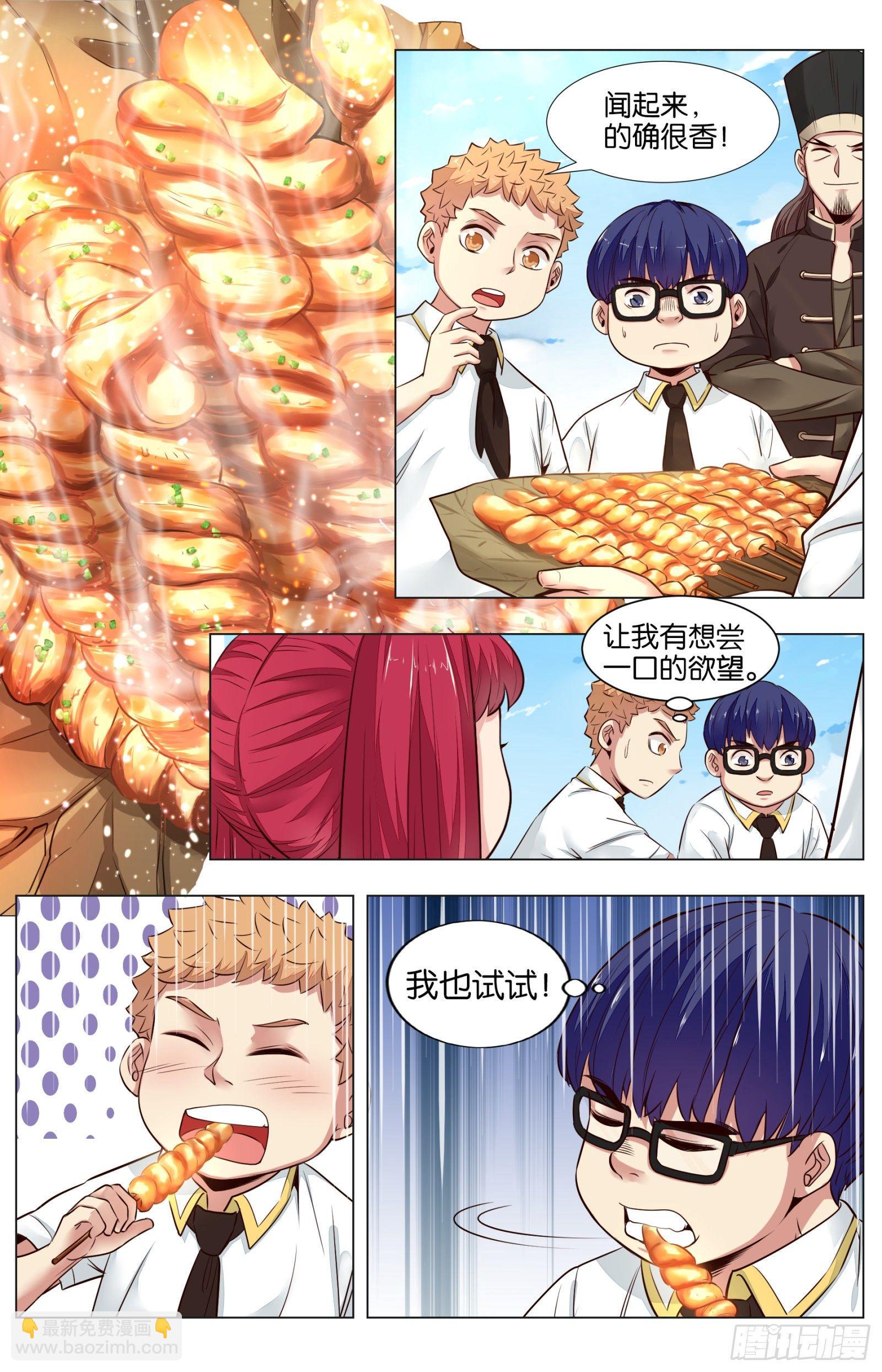 第八十二话：叫花棒棒肉（二）-第185话