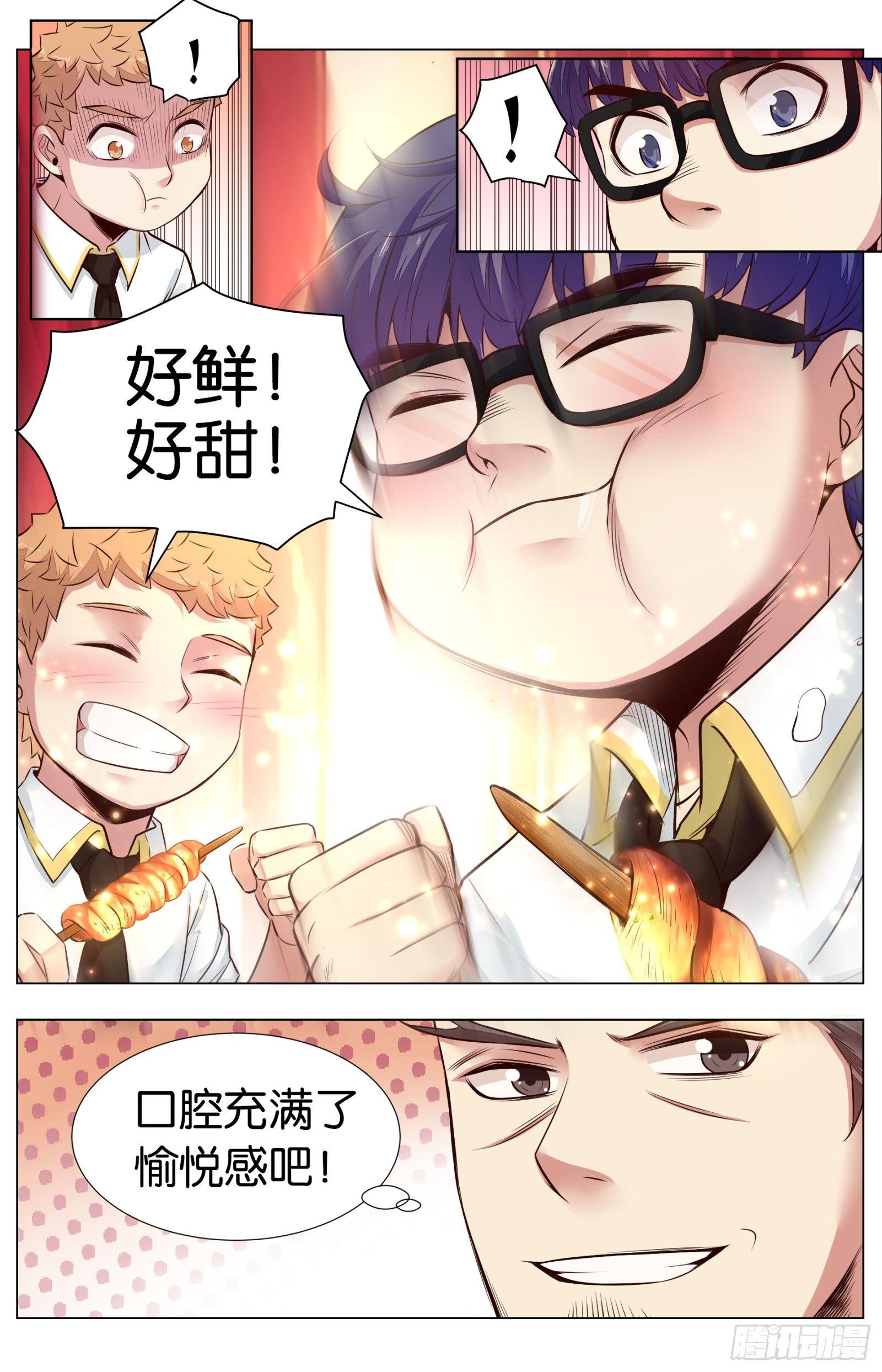 第八十二话：叫花棒棒肉（二）-第185话