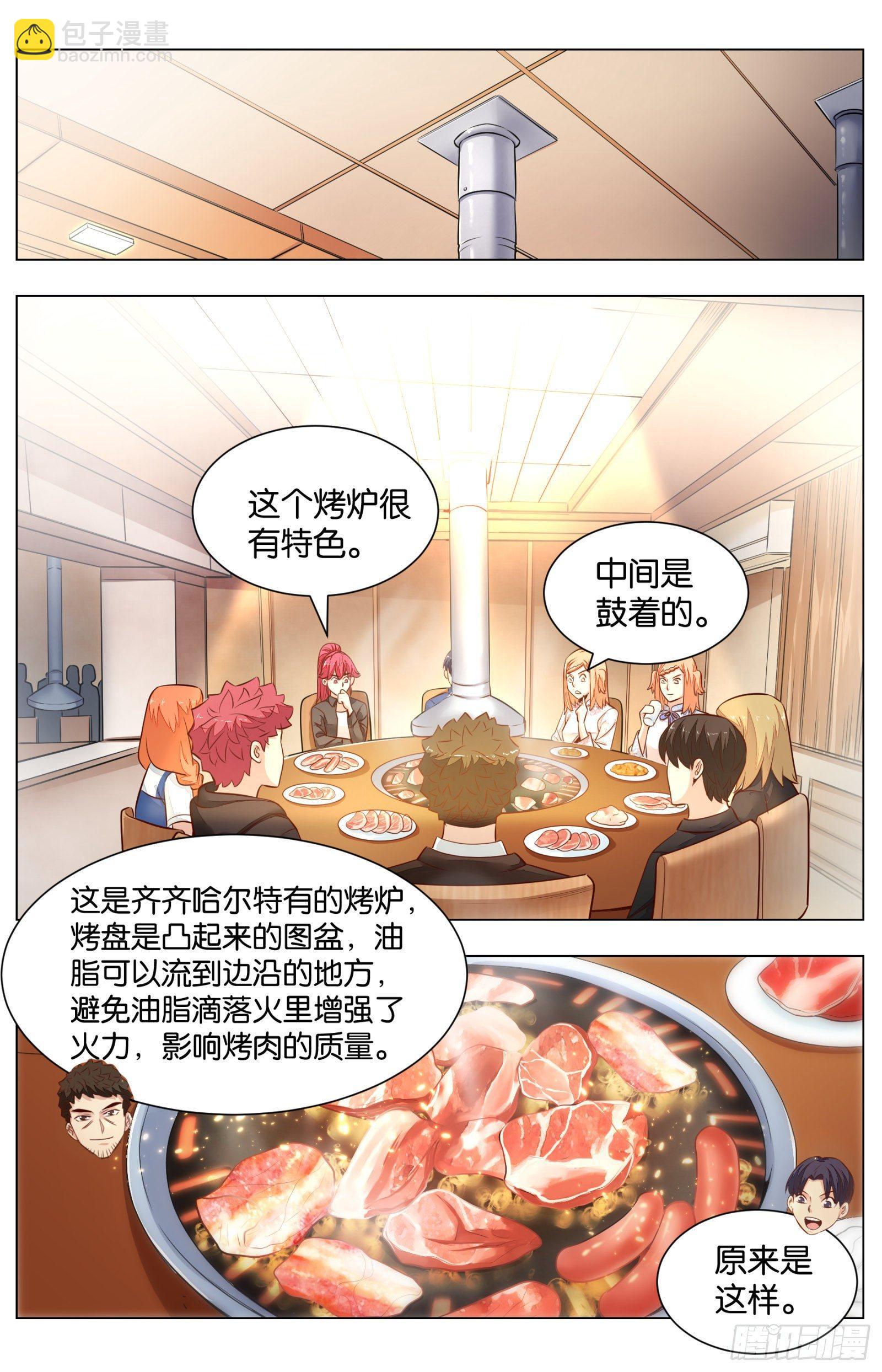第八十四话：肉食天堂（二）-第189话