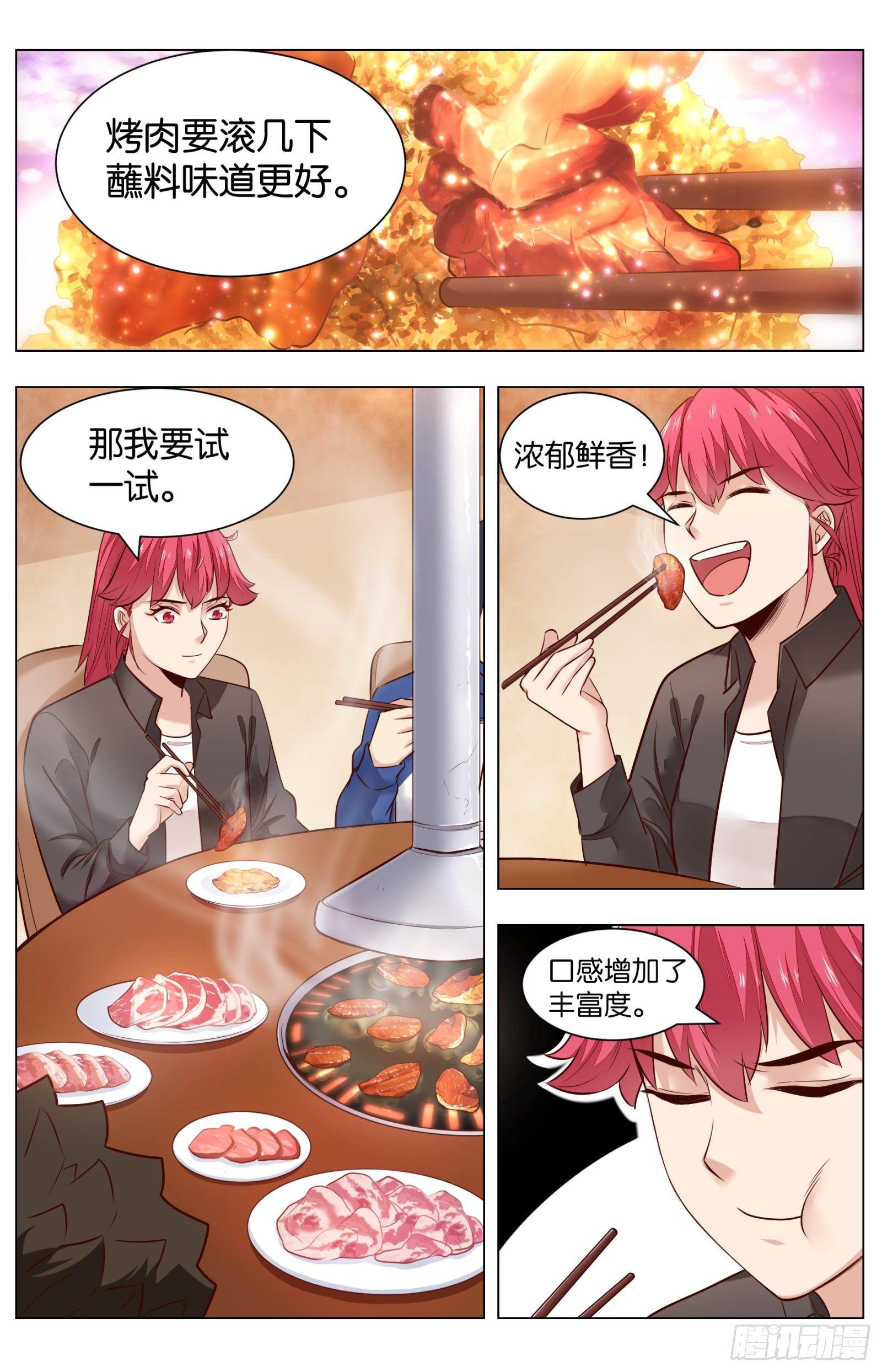 第八十四话：肉食天堂（二）-第189话