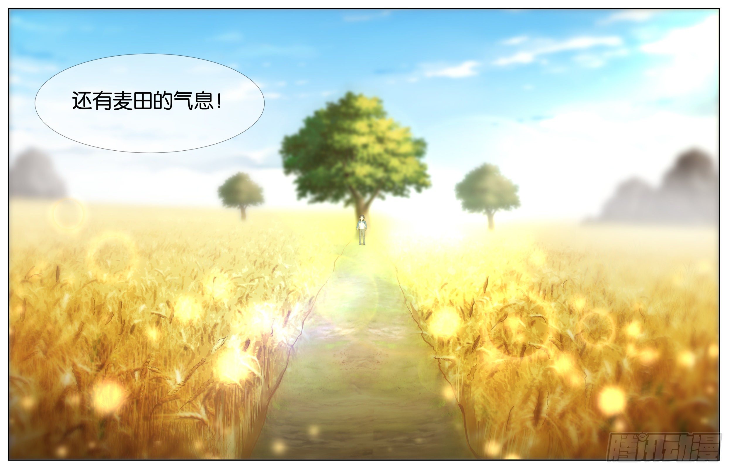 第八十九话 ：精酿的故事-第197话