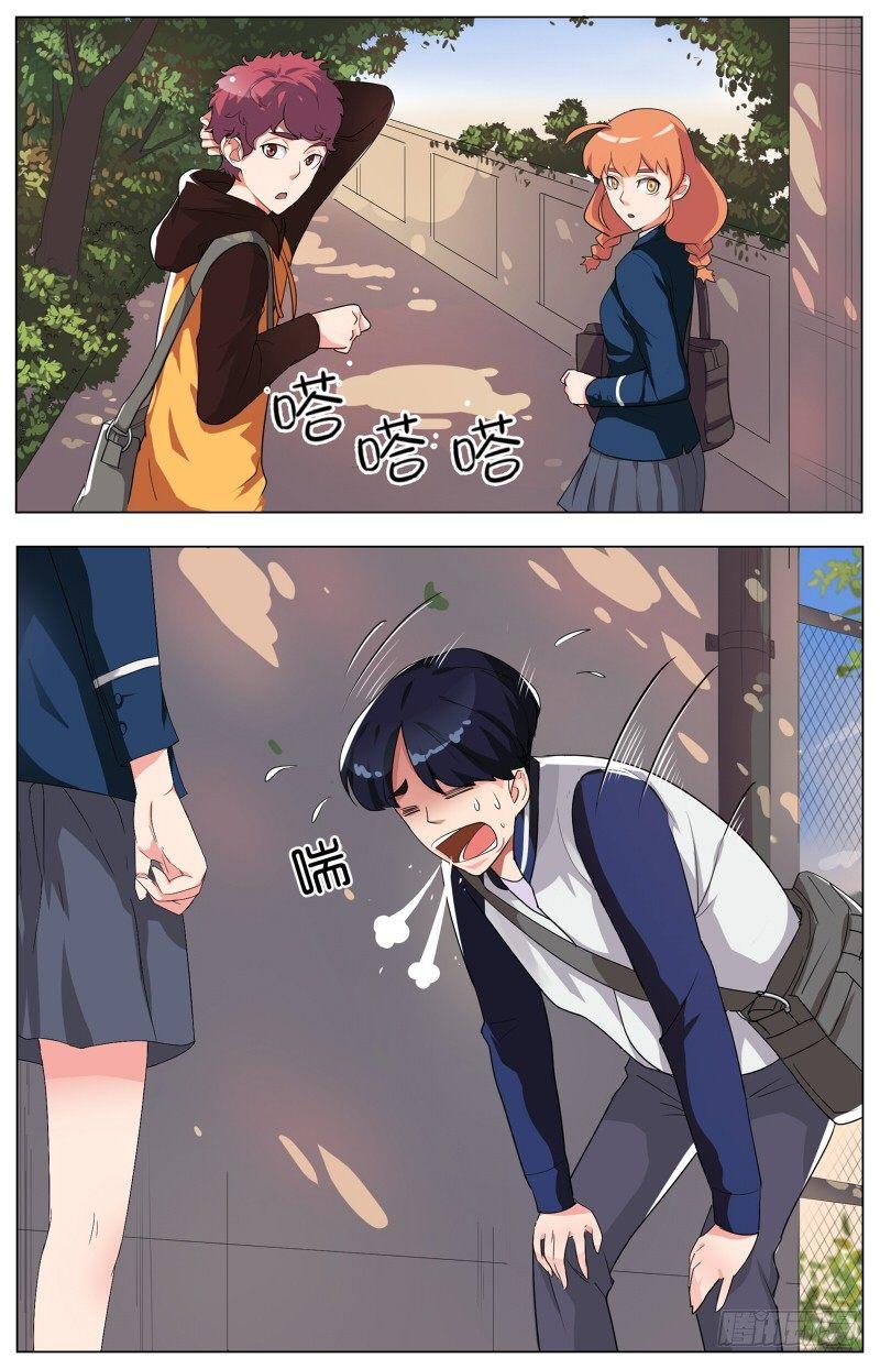 第一话  叛逆的蛋炒饭（3）-第3话