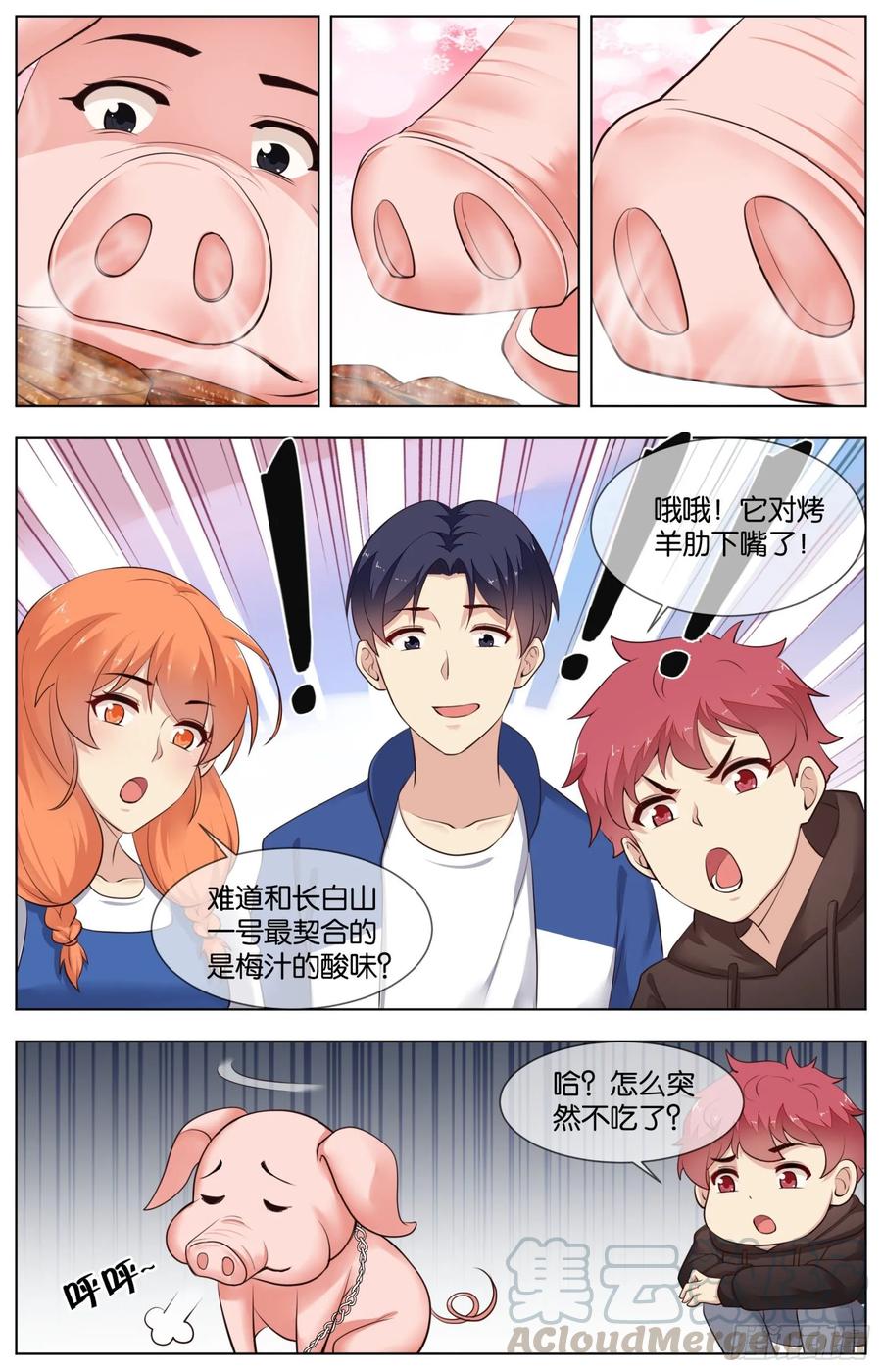 第九十二话：又起新情况-第203话