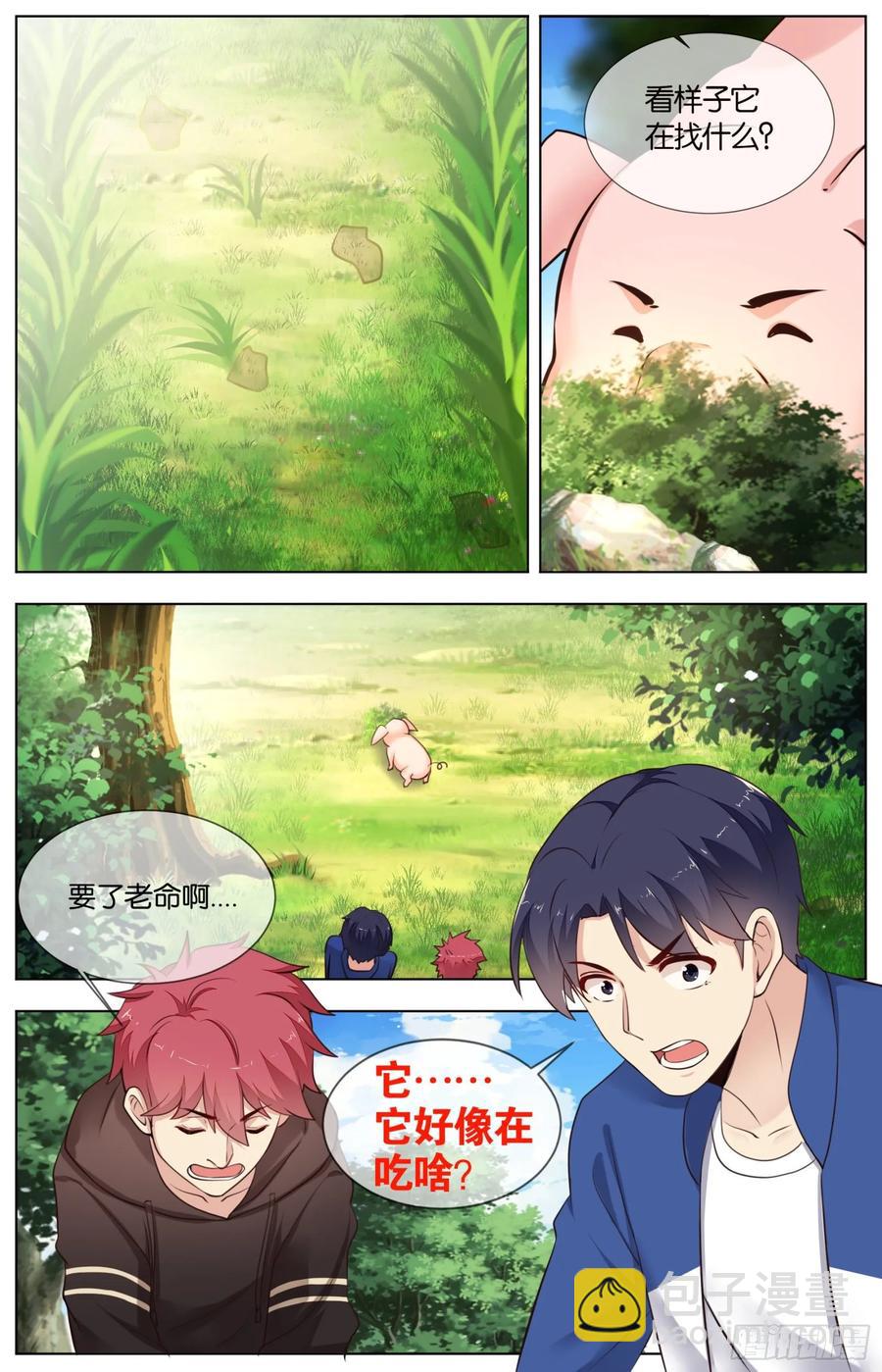第九十二话：又起新情况-第203话