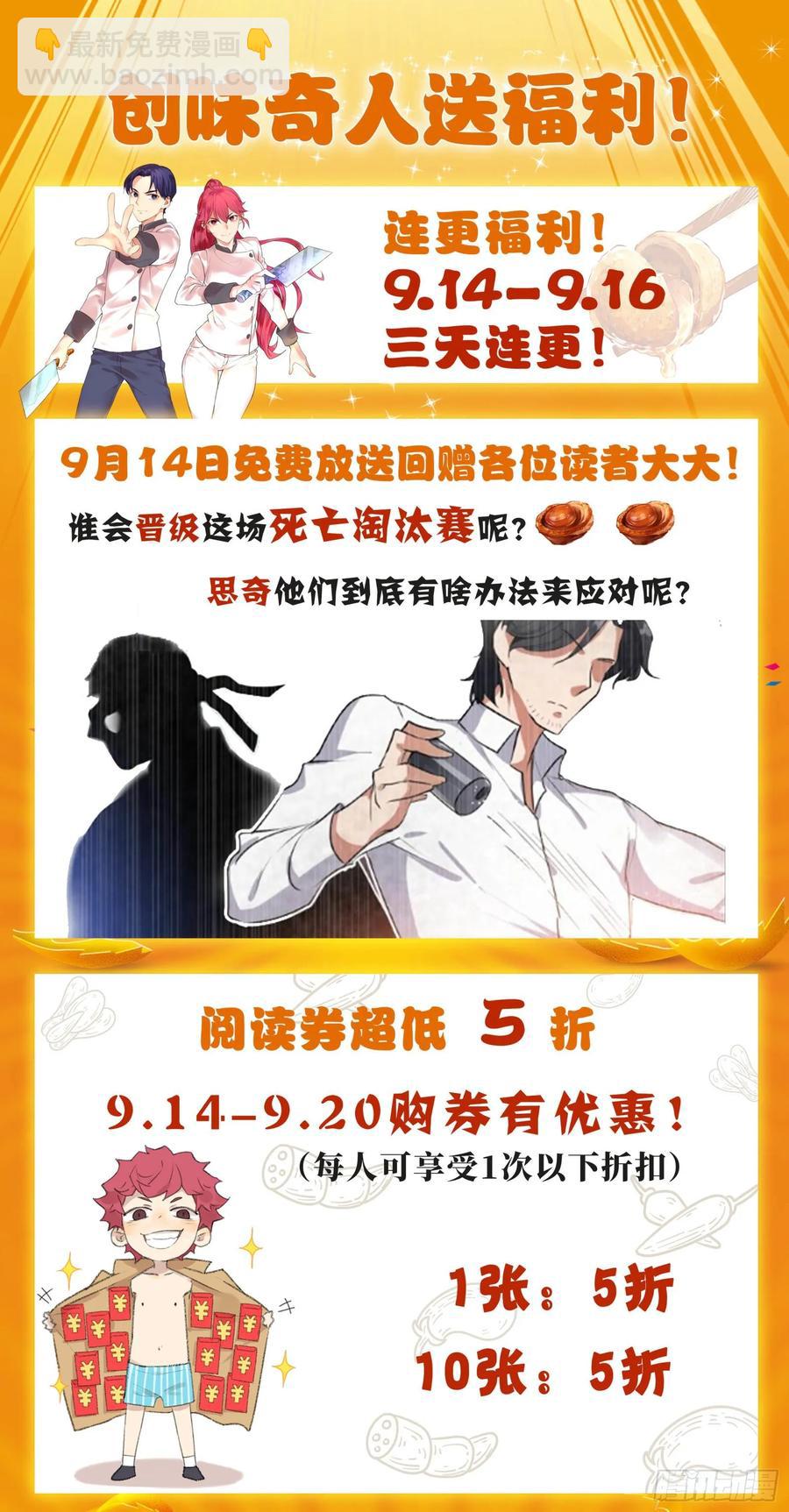第九十二话：又起新情况-第203话