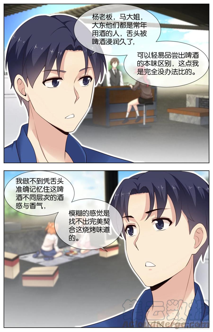 第九十二话：又起新情况-第203话