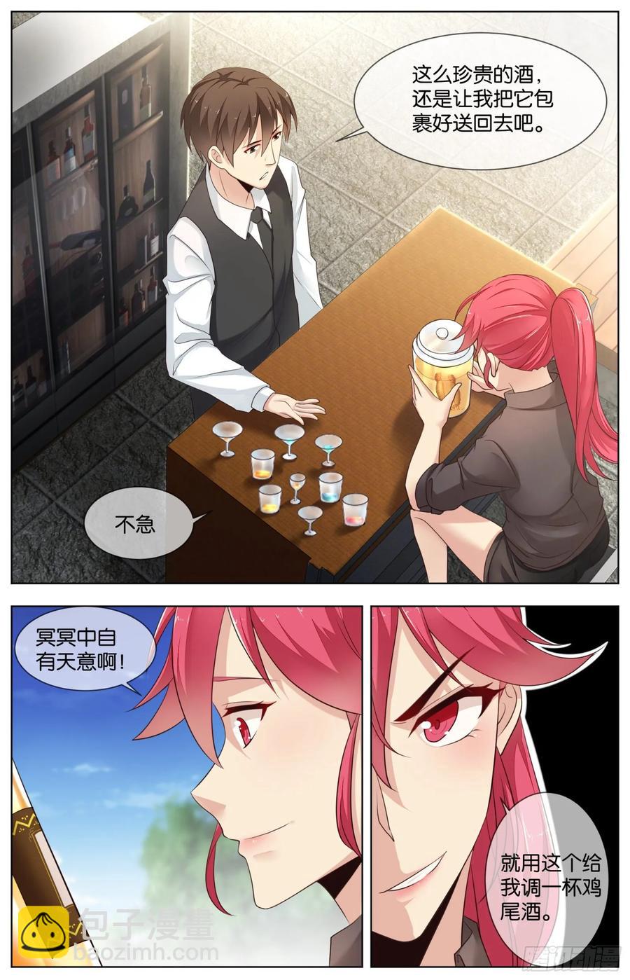 第九十三话：转机与危机（二）-第205话