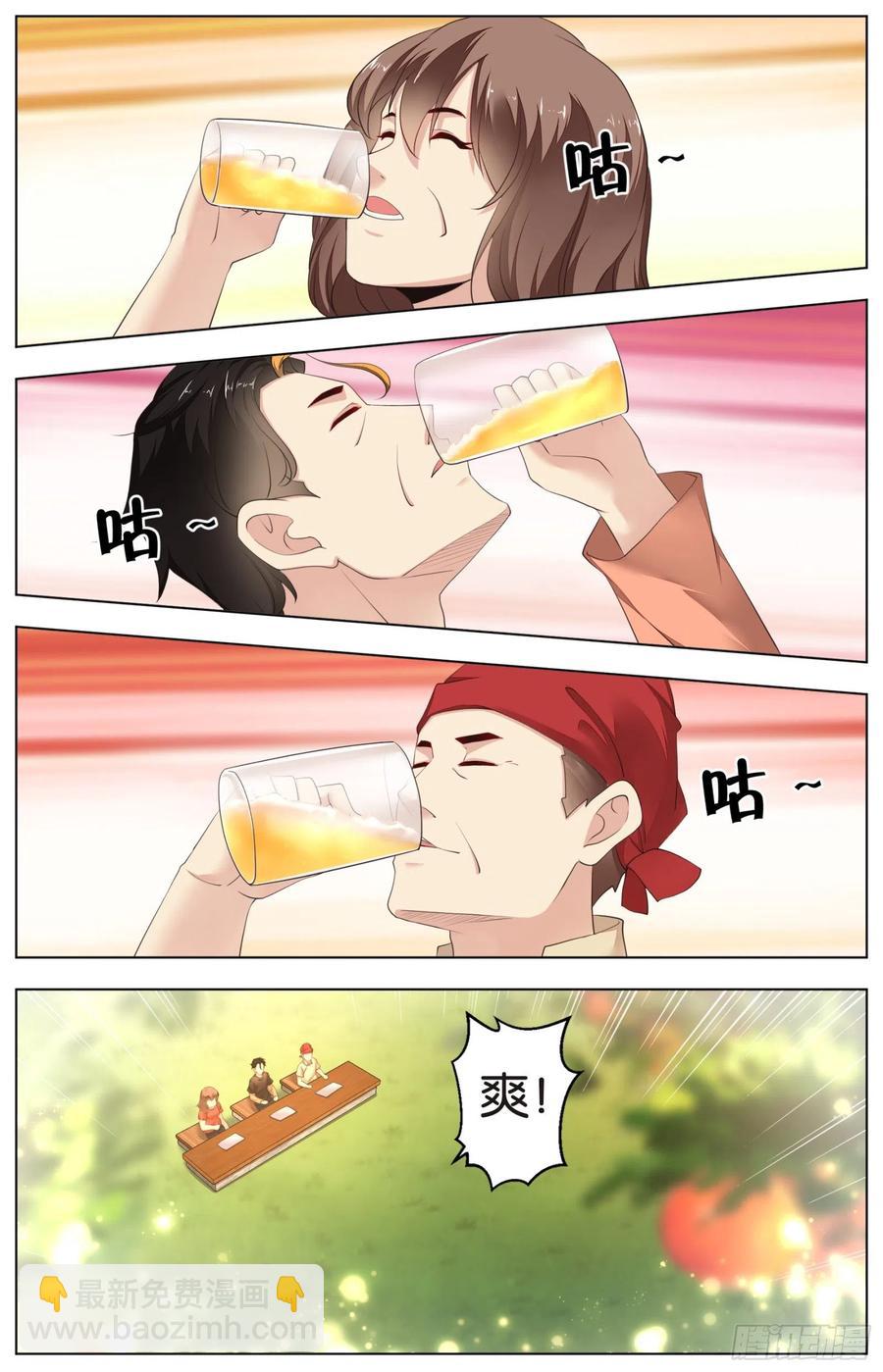 第九十九话：爆裂脆皮烤羊腩-第211话