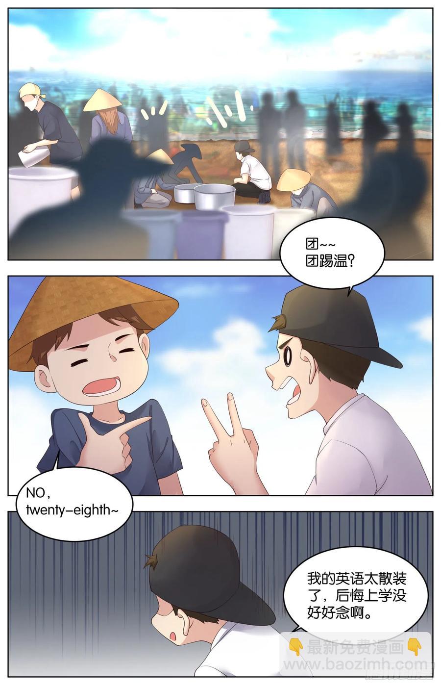 第一百零三话：心理战-第215话