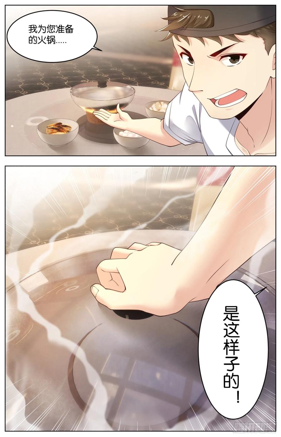 第一百零四话：火锅大战-第217话