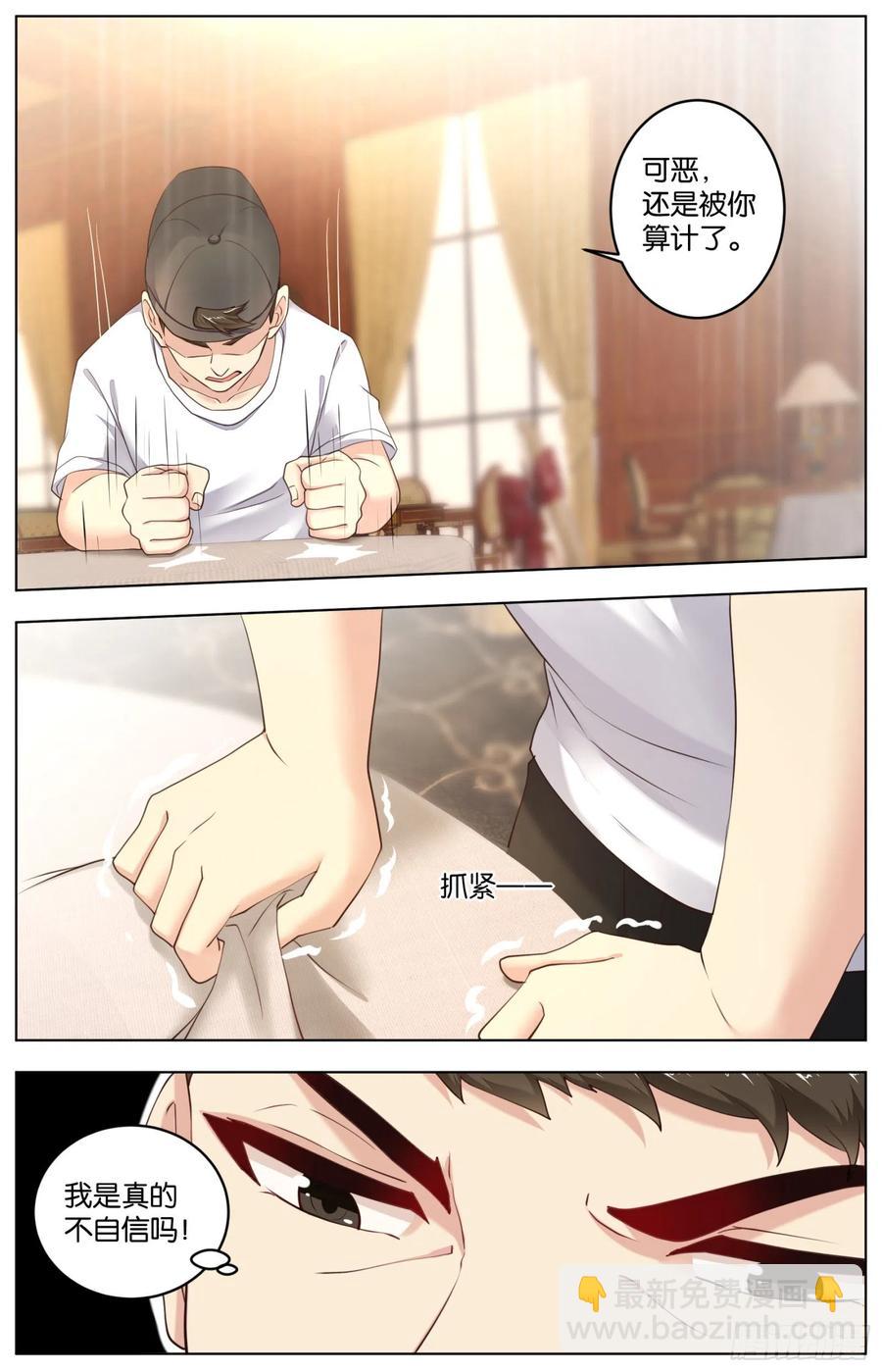 第一百零四话：火锅大战（三）-第219话