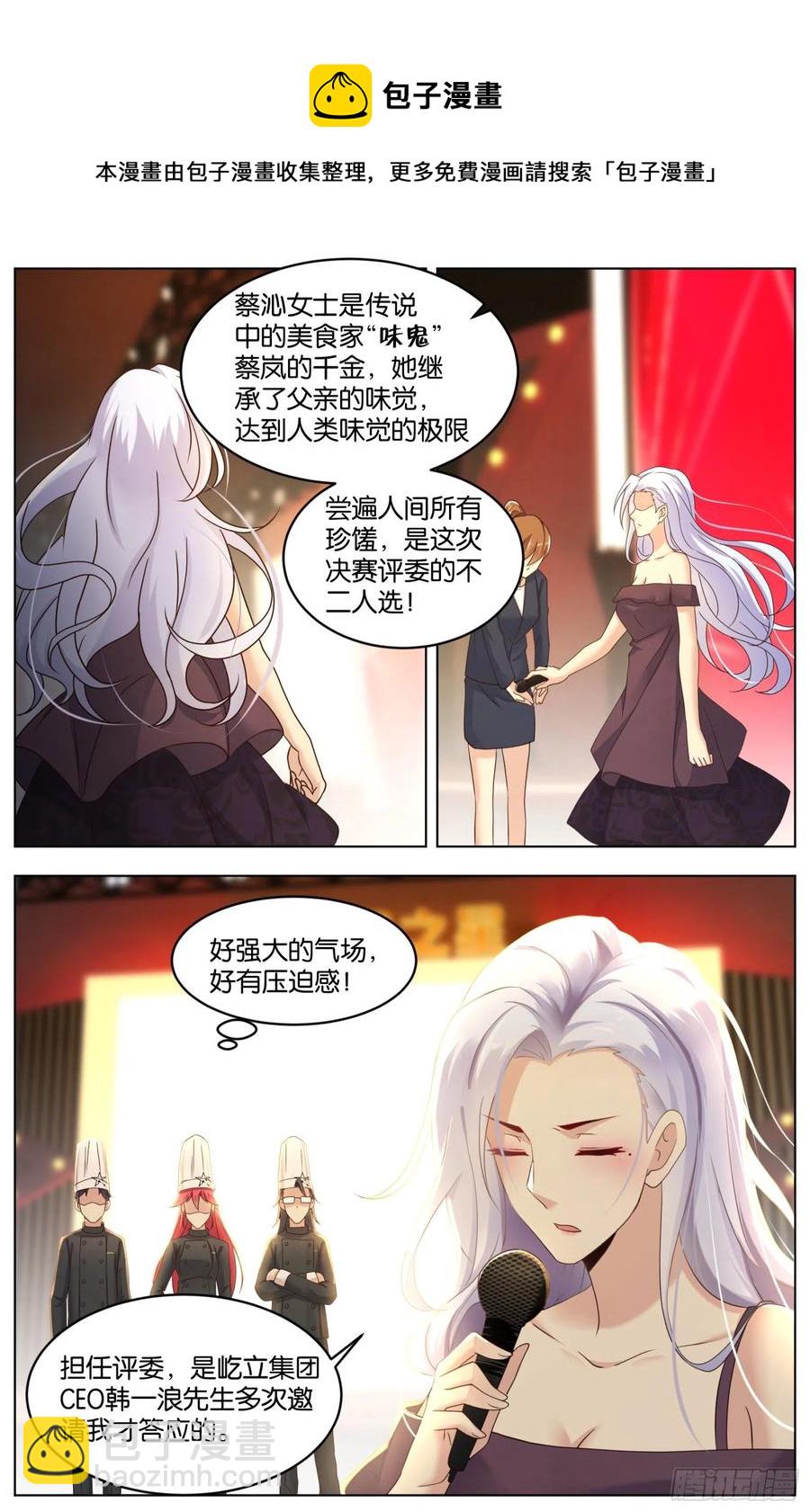 第一百零六话：最嚣张的题目-第221话