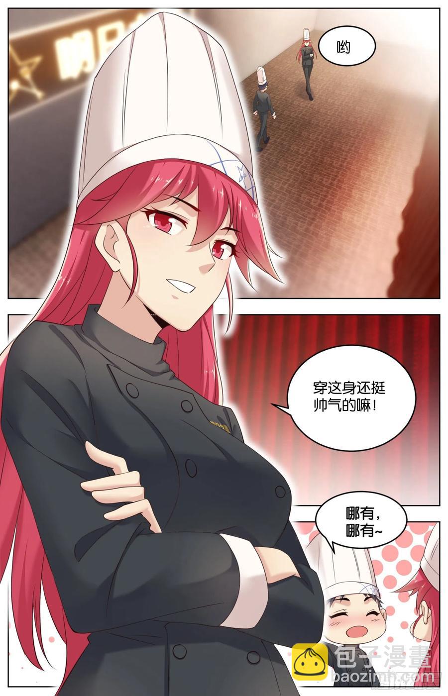 第一百零六话：最嚣张的题目-第221话