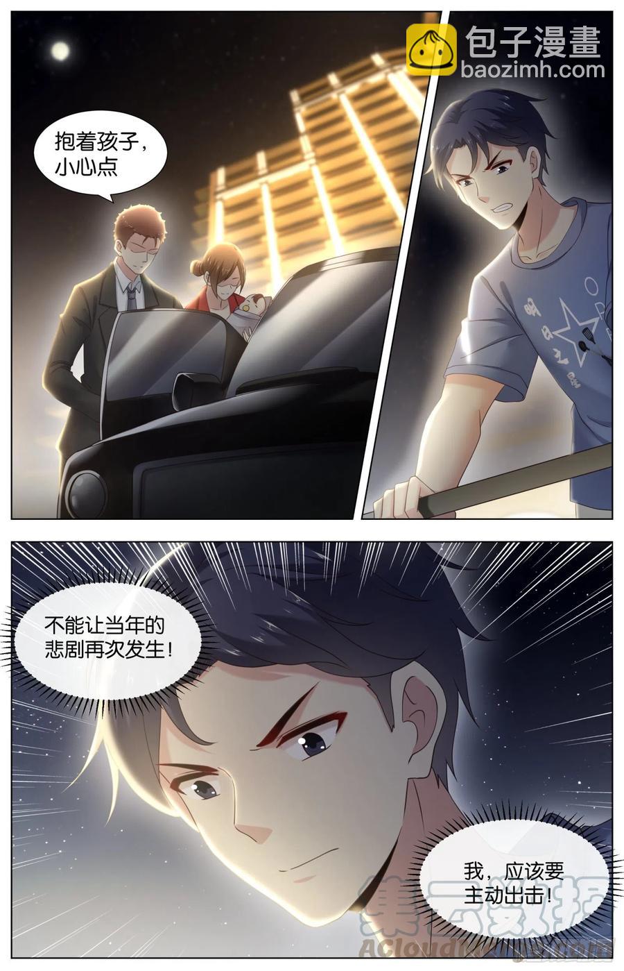 第一百零九话：决战前哨-第225话