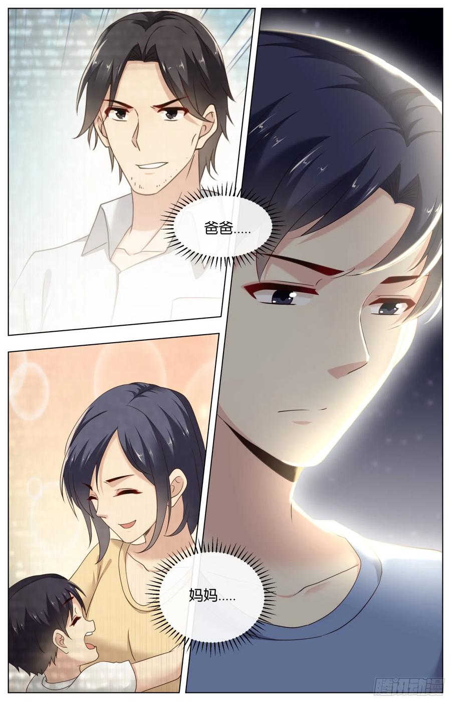 第一百零九话：决战前哨-第225话