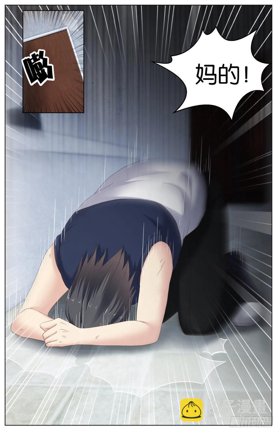 第一百一十二话：再次下手-第231话