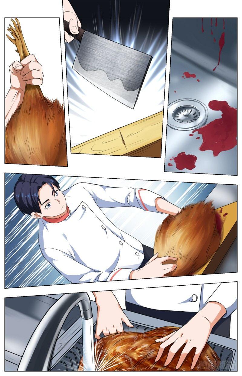 第十话 盐香烟云鸡（2）-第35话