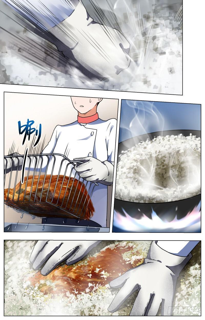 第十话 盐香烟云鸡（2）-第35话