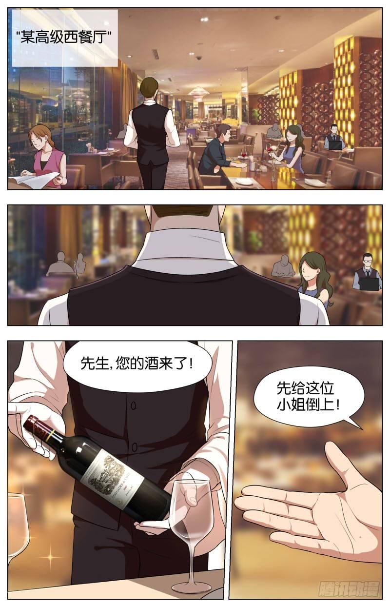 第十四话 群星闪耀（3）-第47话
