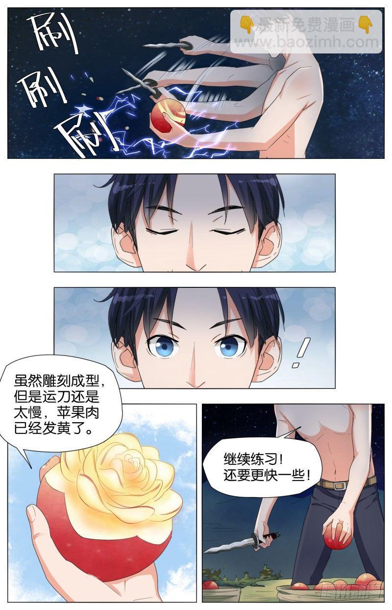 第十七话 天堂路上（3）-第55话