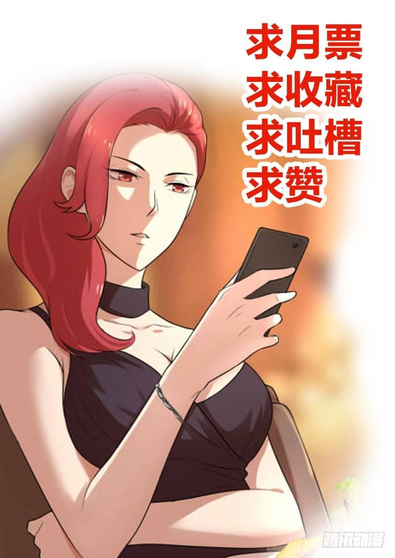 第十八话 天与地（2）-第57话