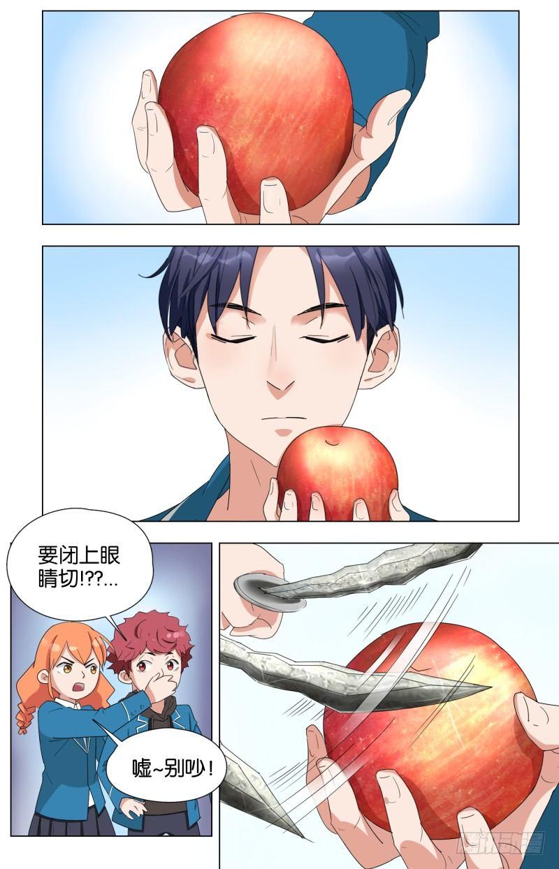 第十八话 天与地（2）-第57话