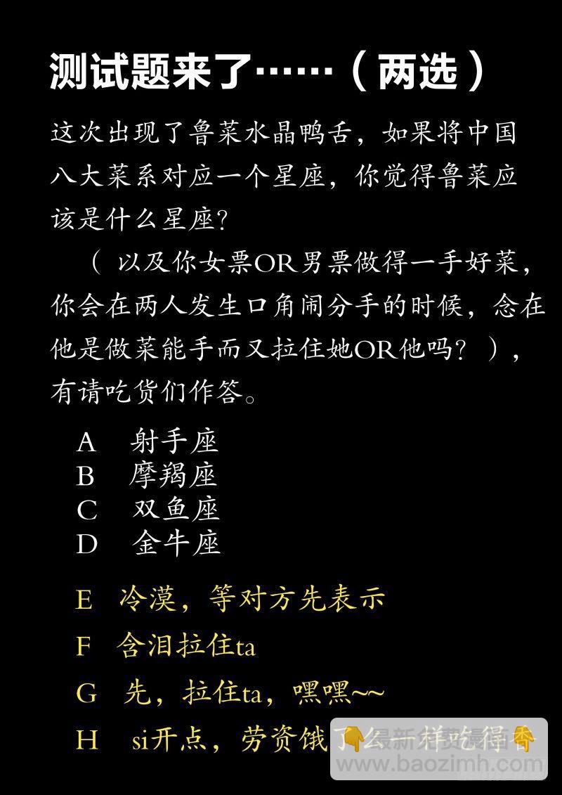 第十九话 西南之境（2）-第59话