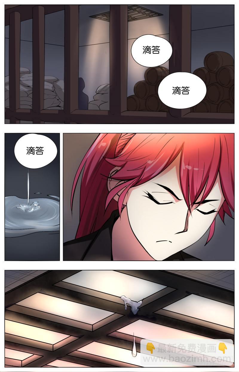 第十九话 西南之境（2）-第59话
