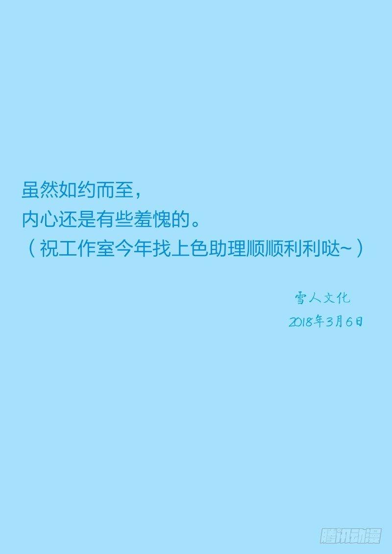第二十四话 破肉-第69话