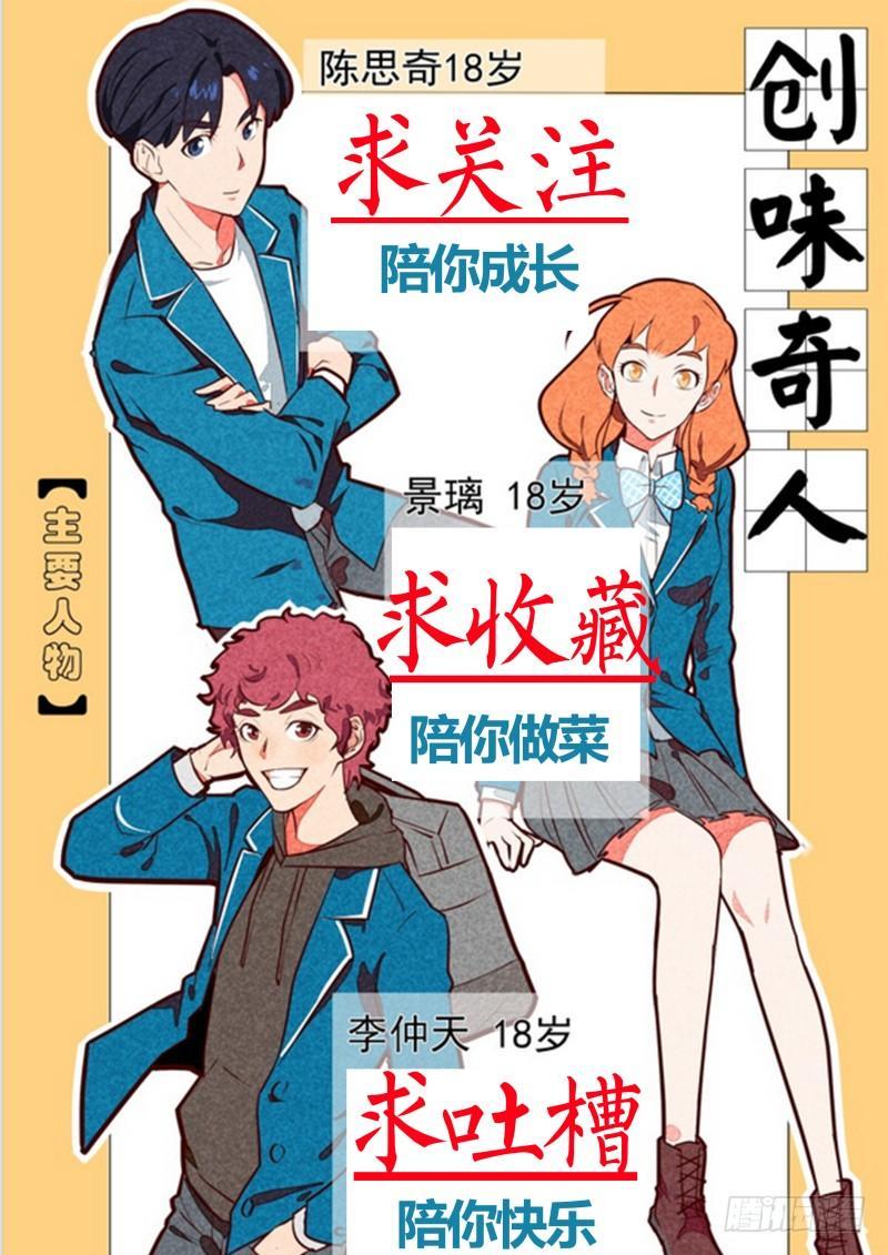 第二十七话 饿鬼道（2）-第75话