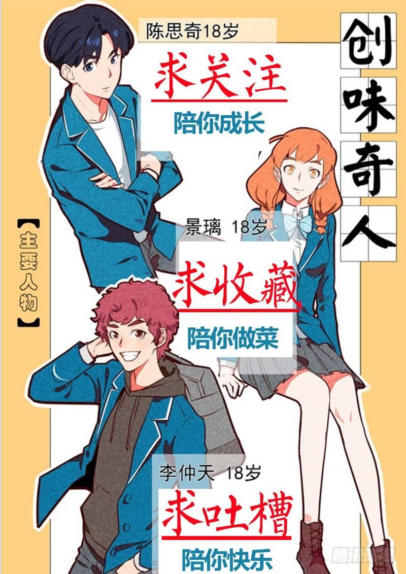 第二十七话 饿鬼道（4）-第77话