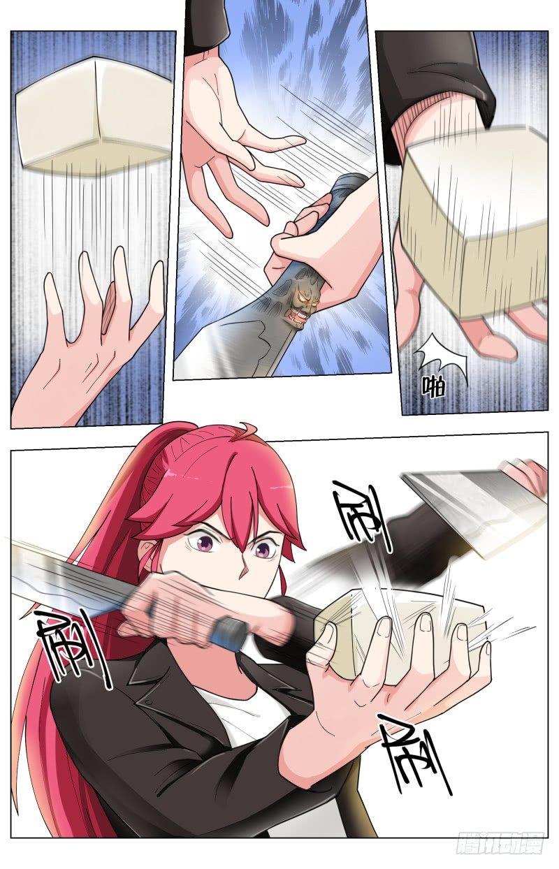 第三十话 白菊甘露-第81话