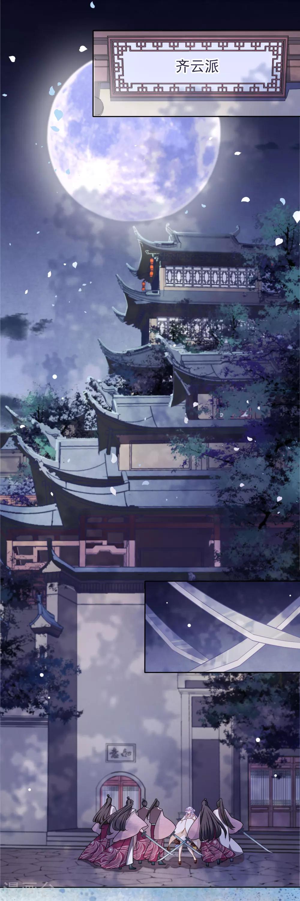 序章-第1话