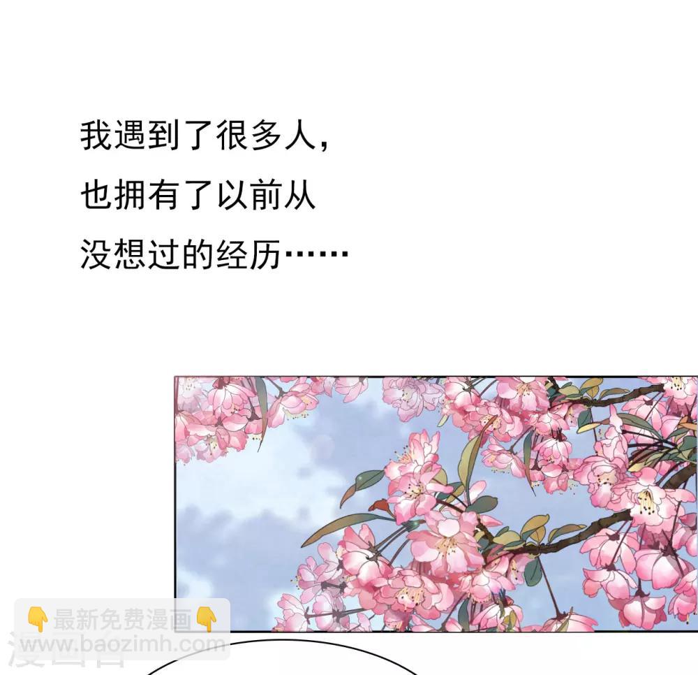 序章-第1话