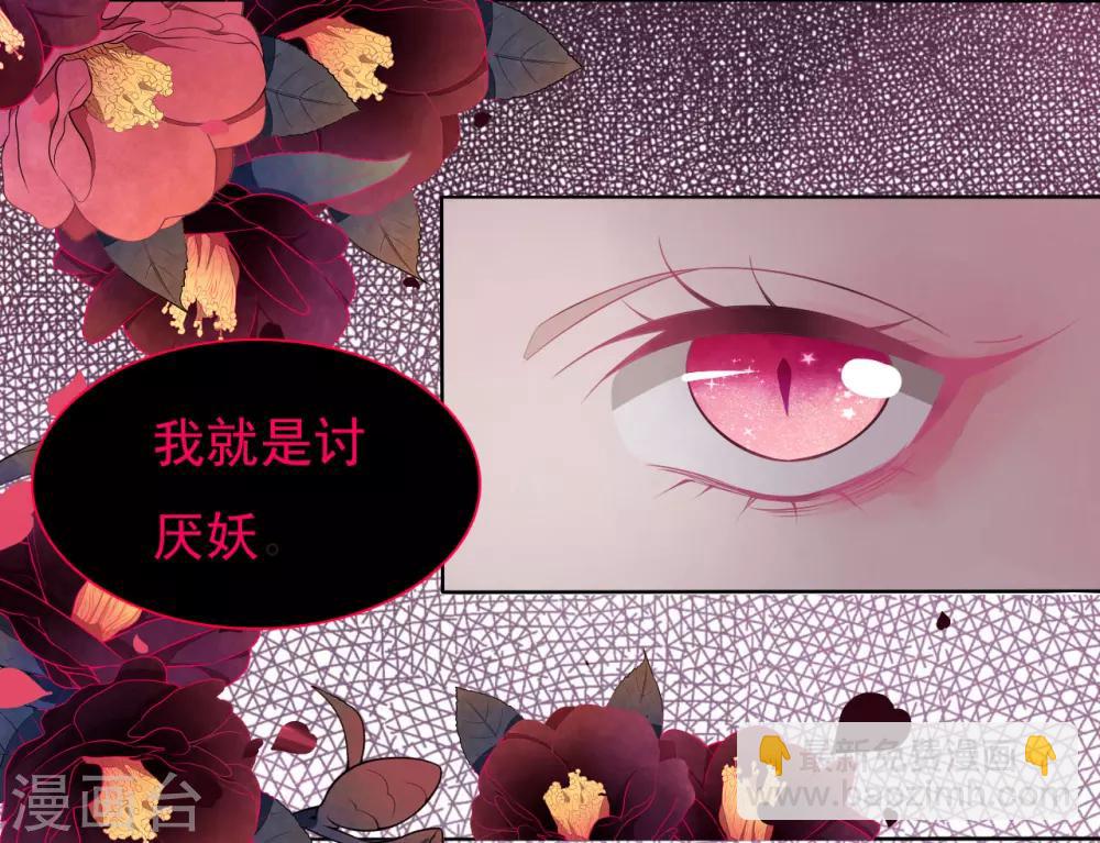 序章-第1话