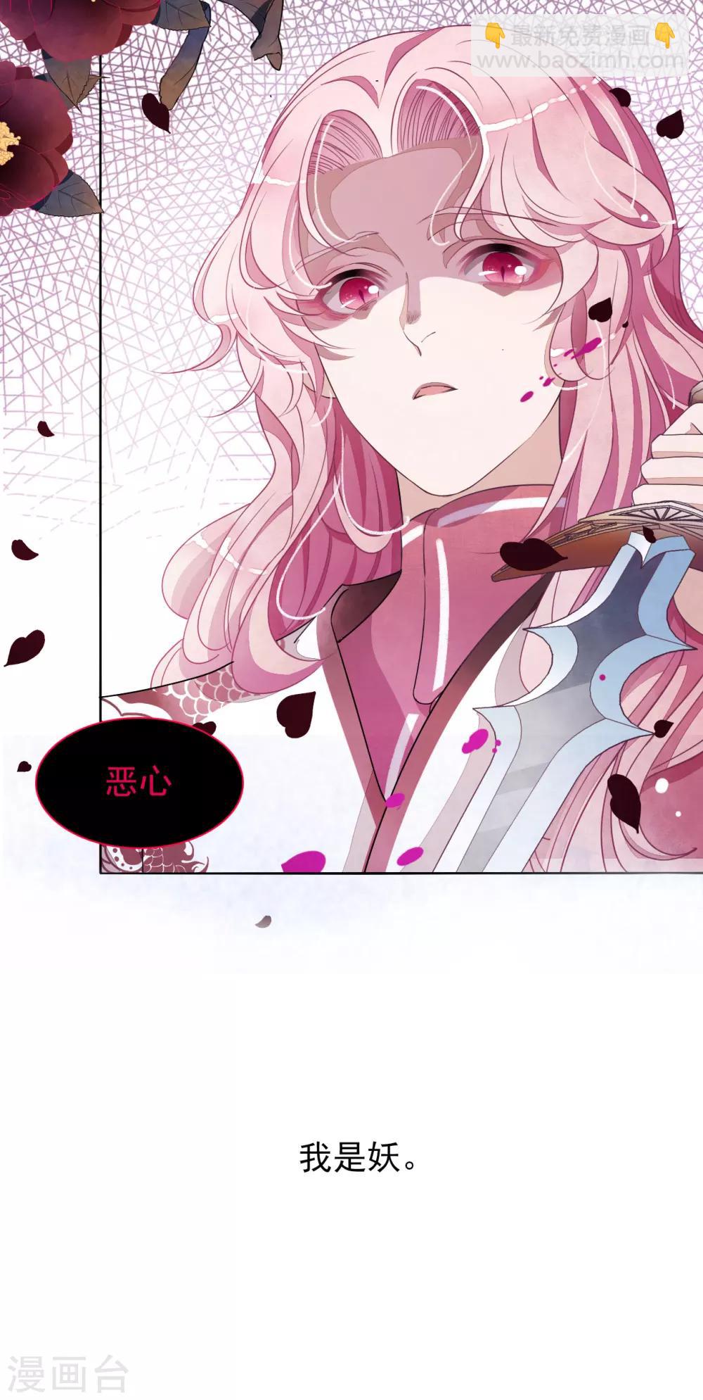 序章-第1话