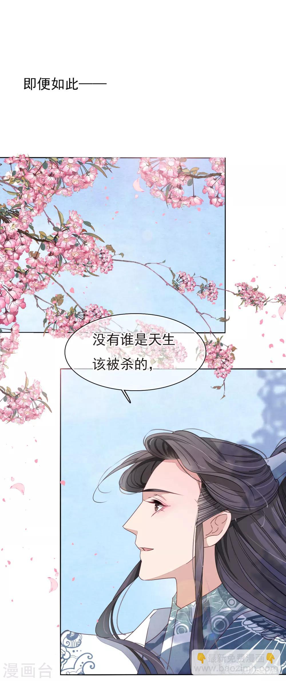 序章-第1话