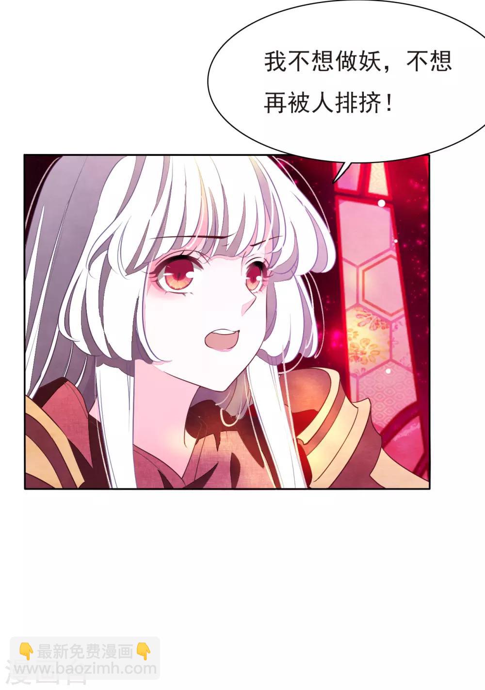 序章-第1话