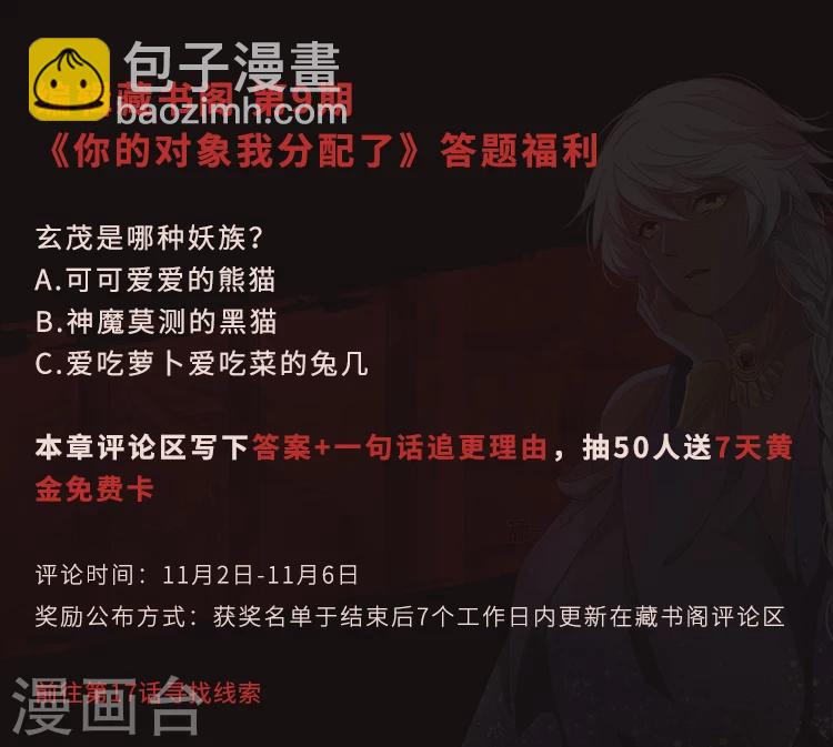 序章-第1话