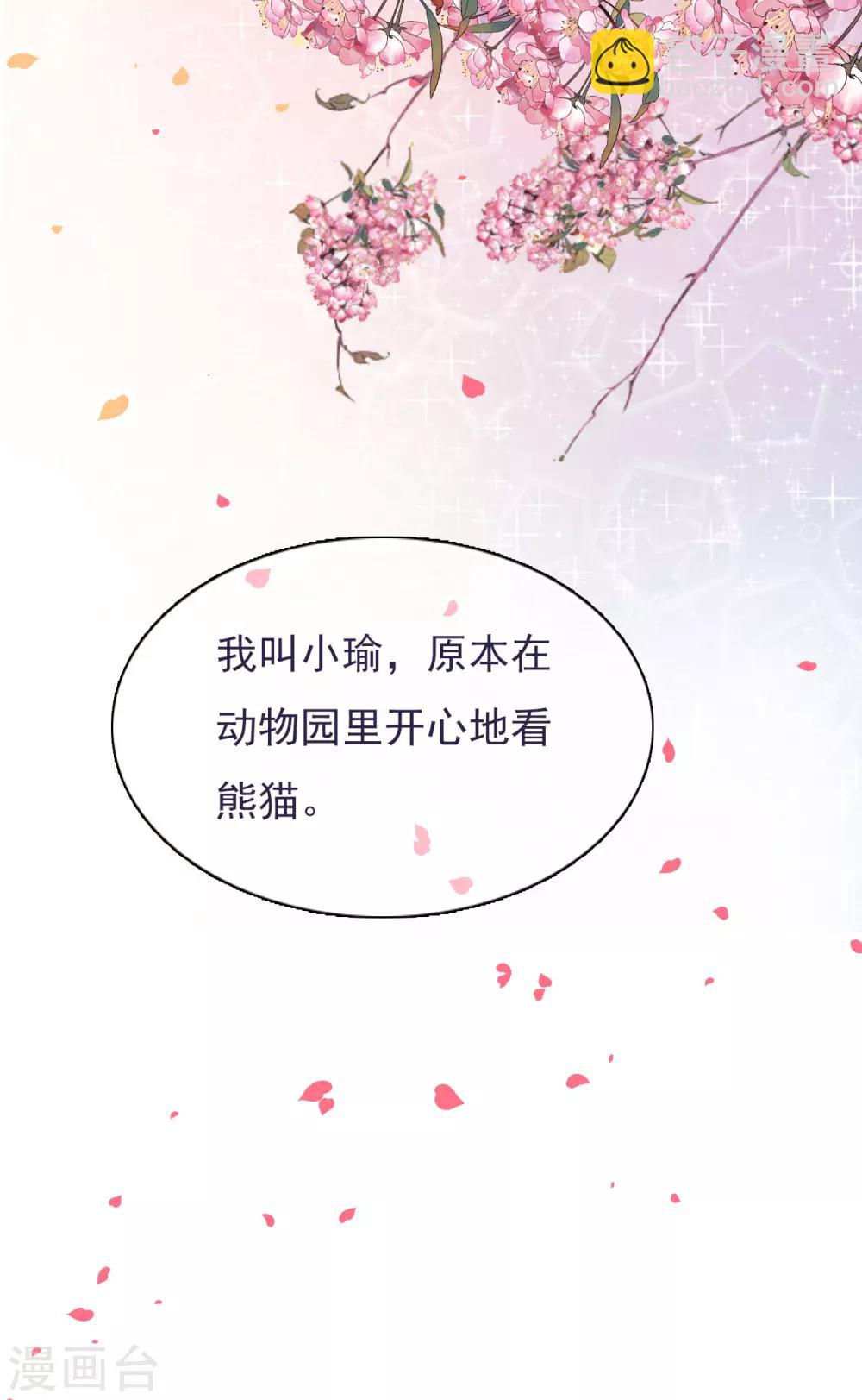 序章-第1话
