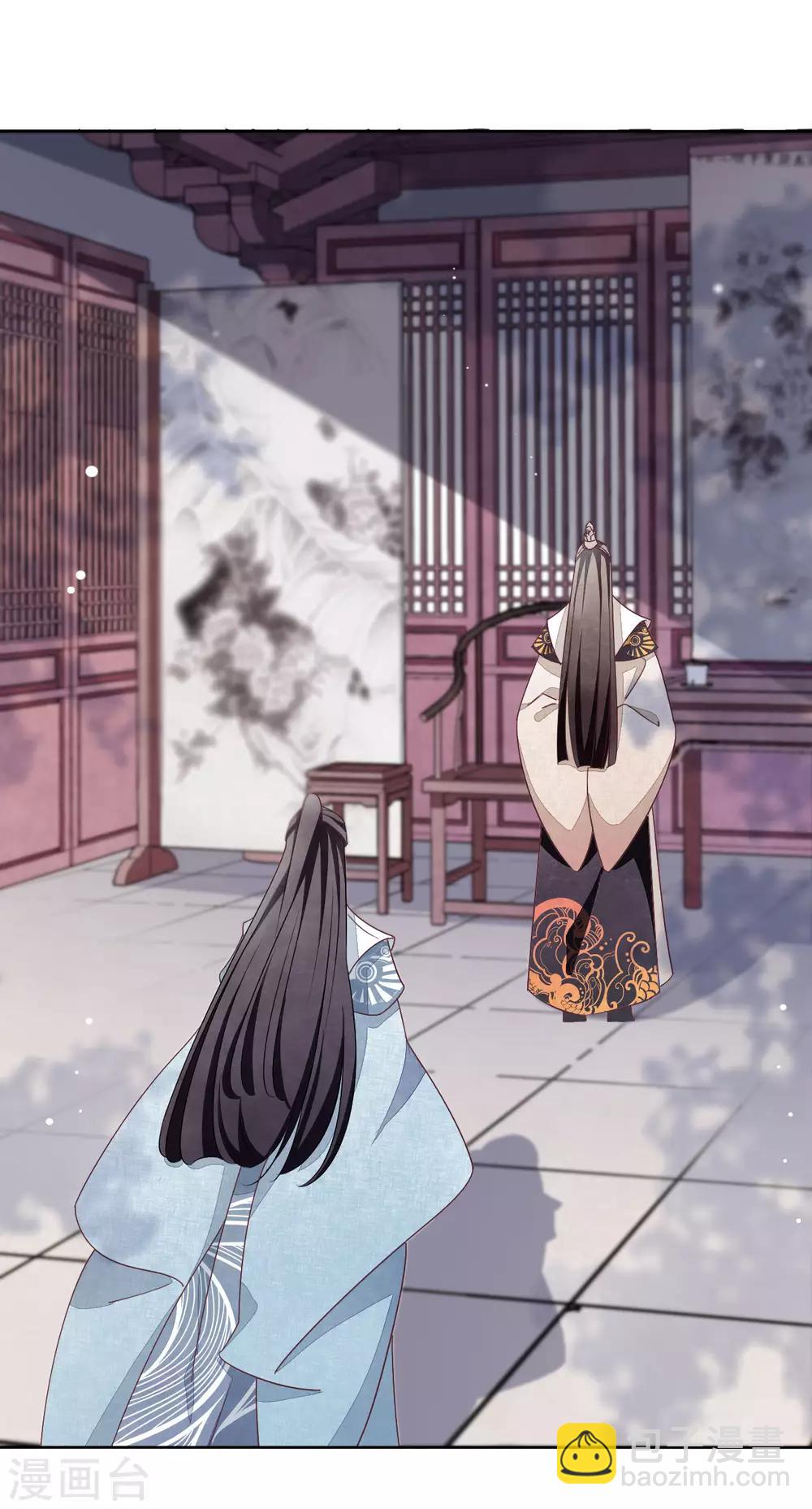 第5话2 齐云派禁地-第11话
