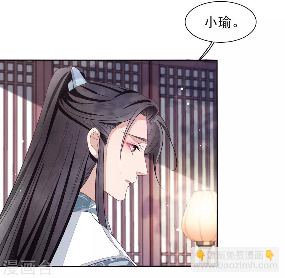 第5话2 齐云派禁地-第11话