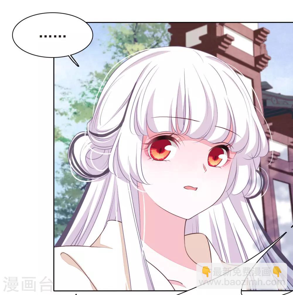 第5话2 齐云派禁地-第11话