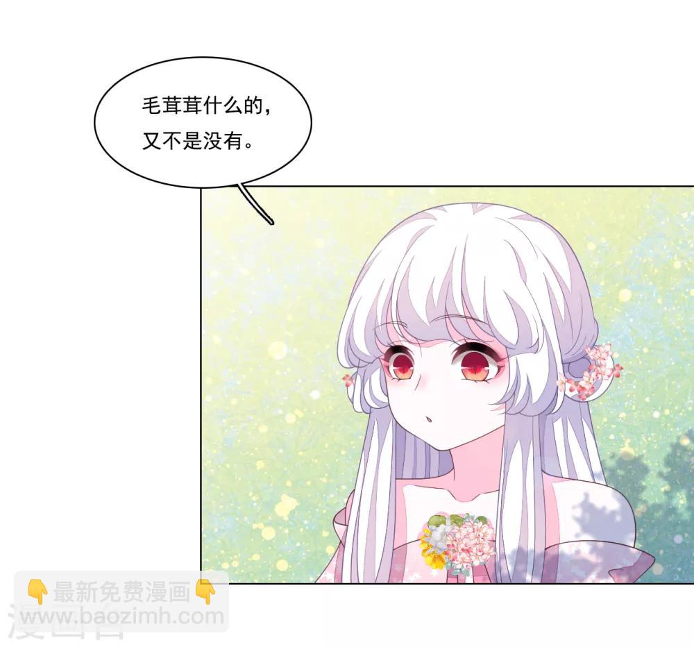 第92话 薅毛-第101话