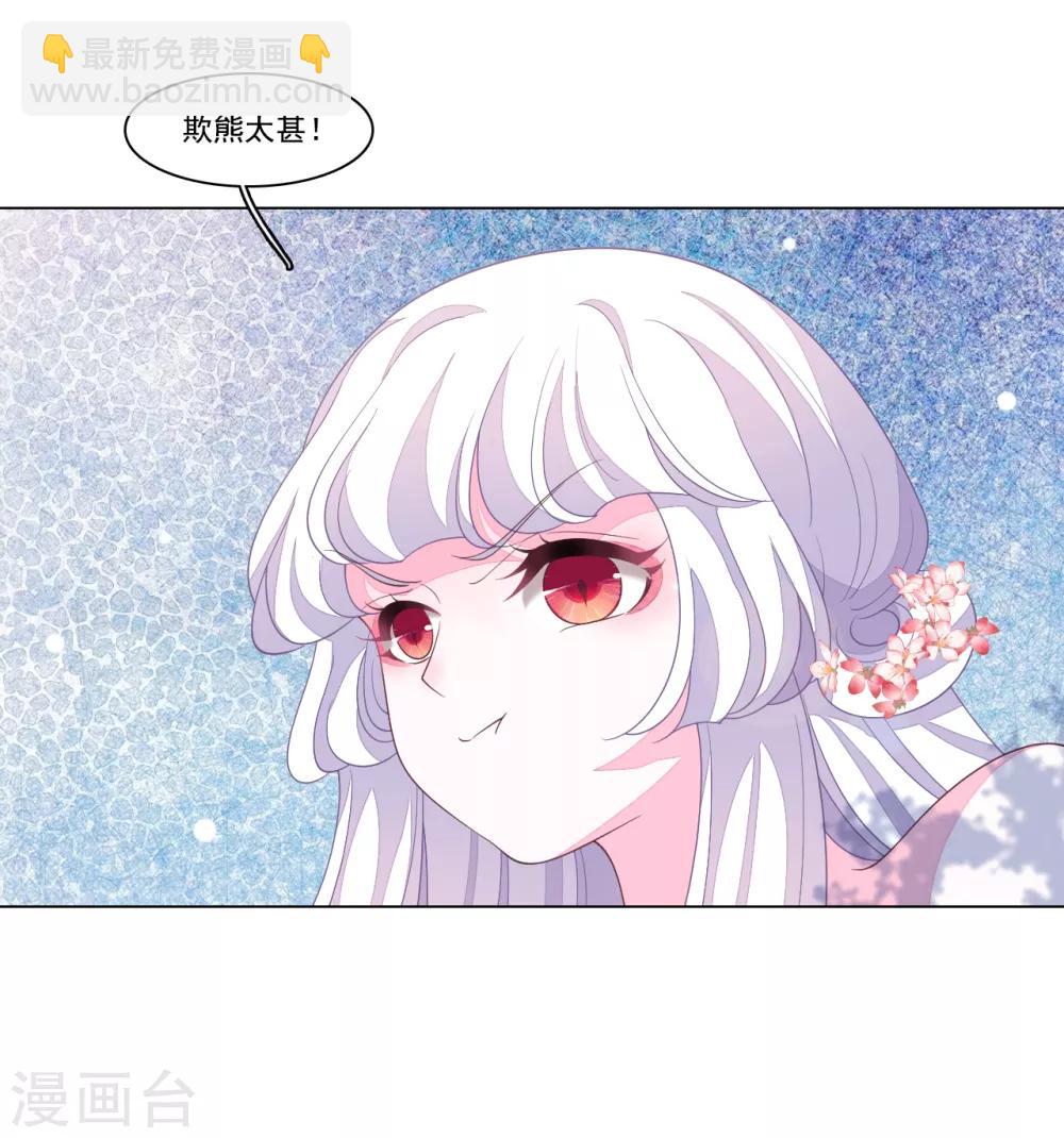 第92话 薅毛-第101话