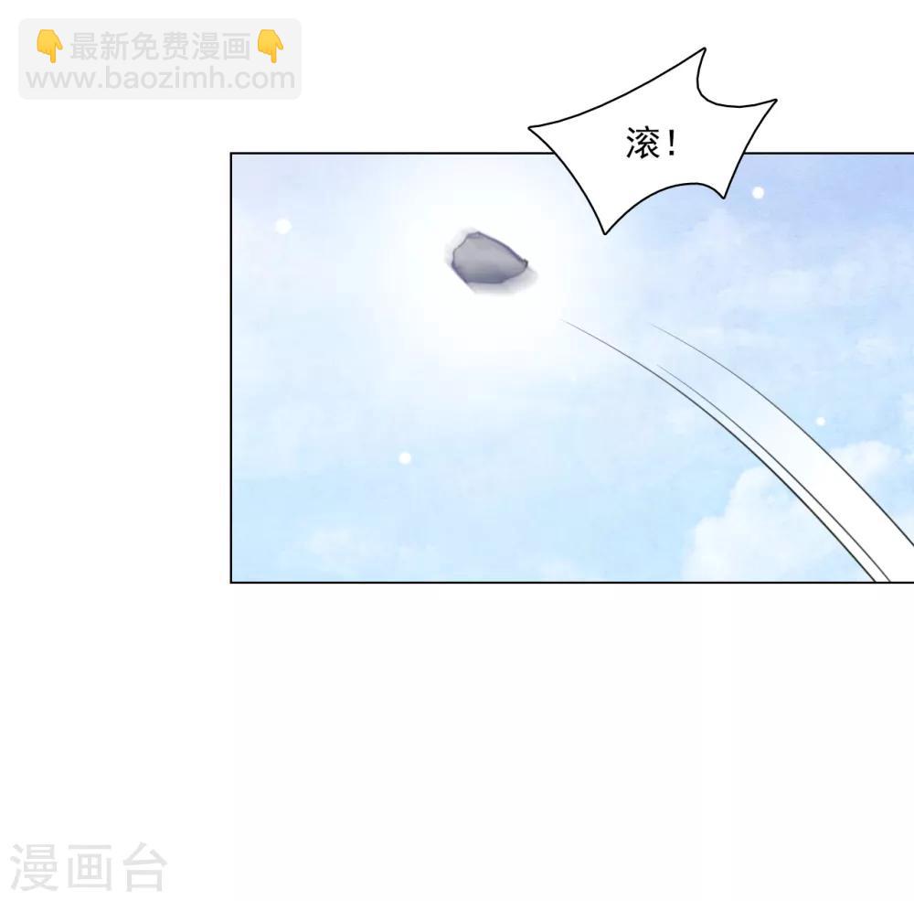 第92话 薅毛-第101话