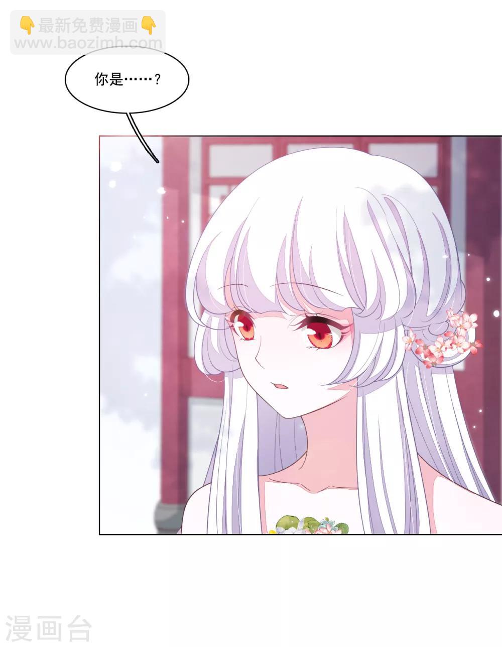 第92话 薅毛-第101话